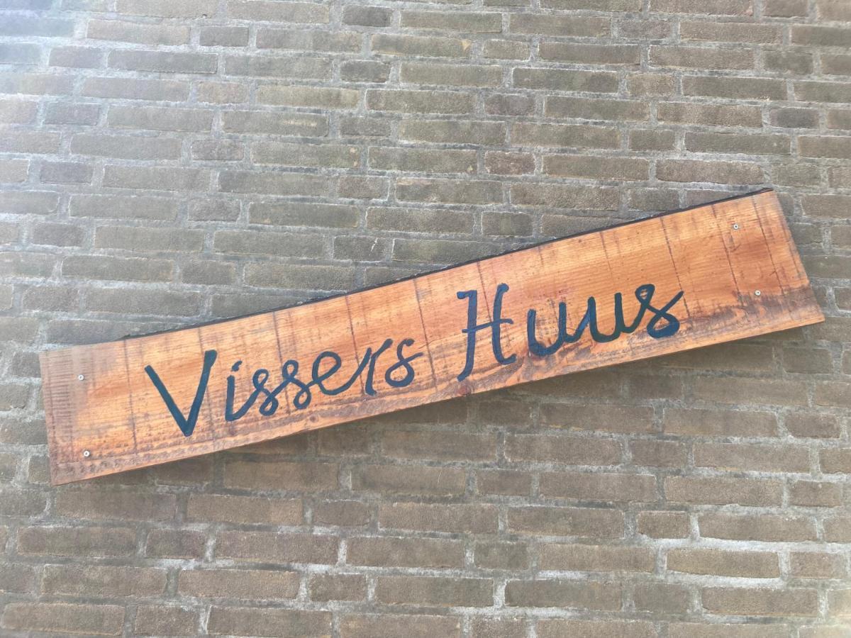 Vissers Huus هولوم المظهر الخارجي الصورة